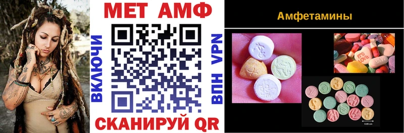 Купить  Севск  АМФ 97% 