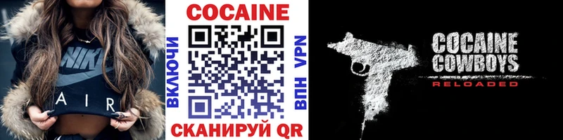 Купить закладки  Севск  КОКАИН Fish Scale 