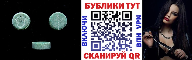Экстази mix  Купить где  Севск 