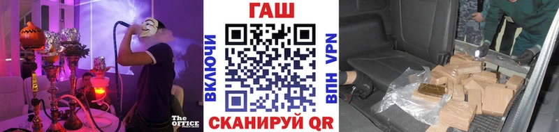 Купить где  Севск  ГАШИШ хэш 