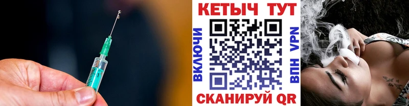 КЕТАМИН ketamine Купить закладки Севск