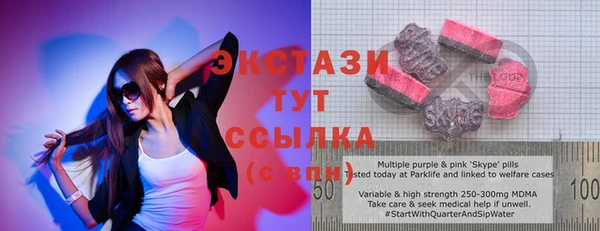 амфетамин Заволжск