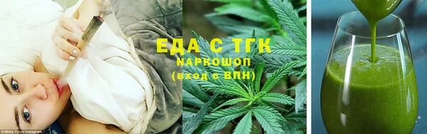 амфетамин Заволжск
