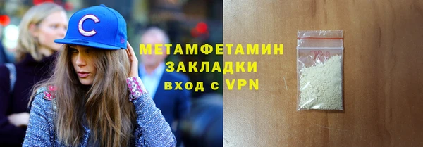 дживик Заводоуковск