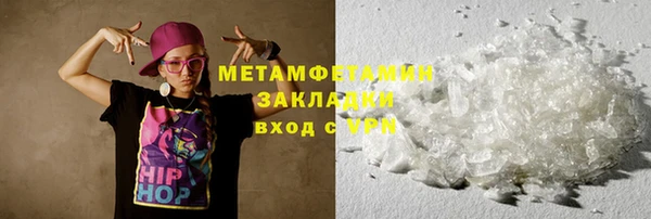 дживик Заводоуковск