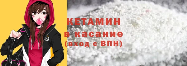 амфетамин Заволжск