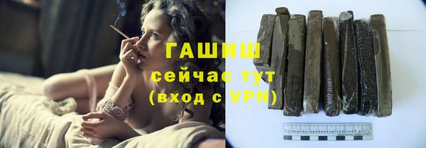 амфетамин Заволжск