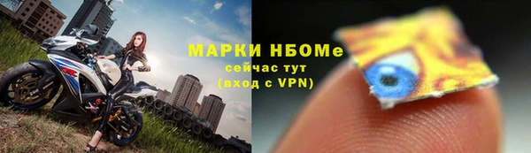 амфетамин Заволжск