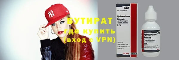 дживик Заводоуковск
