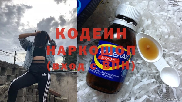 амфетамин Заволжск
