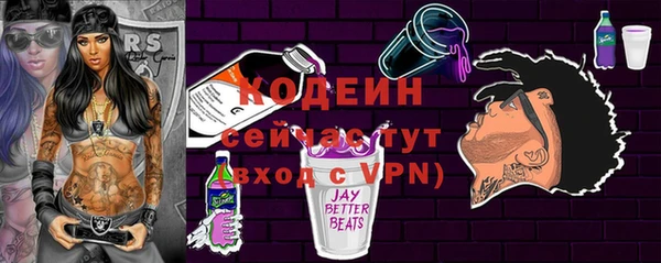 амфетамин Заволжск