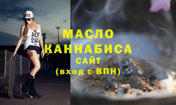 амфетамин Заволжск