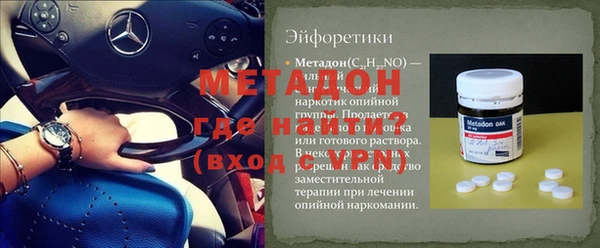 амфетамин Заволжск