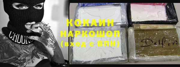 амфетамин Заволжск