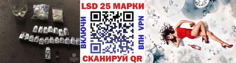 Купить  Севск  ЛСД экстази ecstasy 