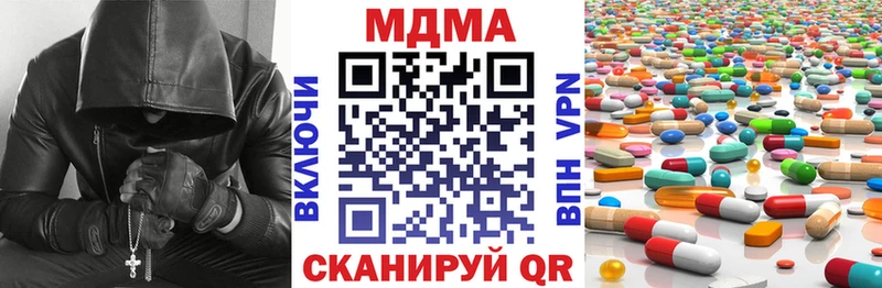 Купить  Севск  MDMA молли 