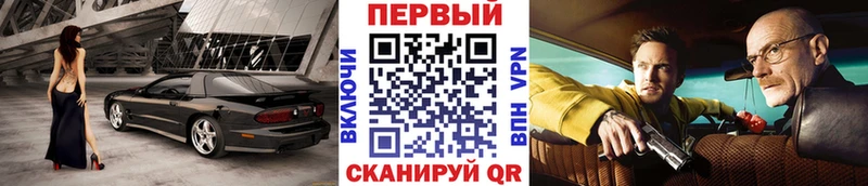 Первитин пудра  Купить  Севск 